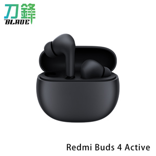Redmi Buds 4 Active 藍牙 低延遲 無線耳機 降噪 續航 現貨 當天出貨 刀鋒商城