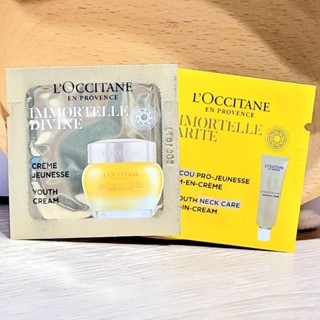 桃桃貓🌱L'OCCITANE 歐舒丹 蠟菊賦活極萃霜1ml / 乳油木蠟菊賦活美頸霜1ml ✨全新升級 ✅100%專櫃貨