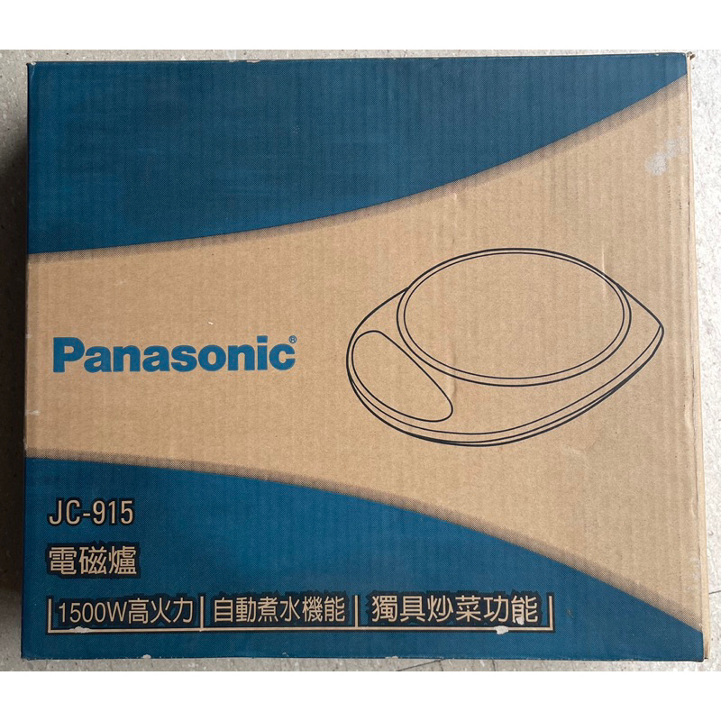 JC-915國際牌Panasonic電磁爐
