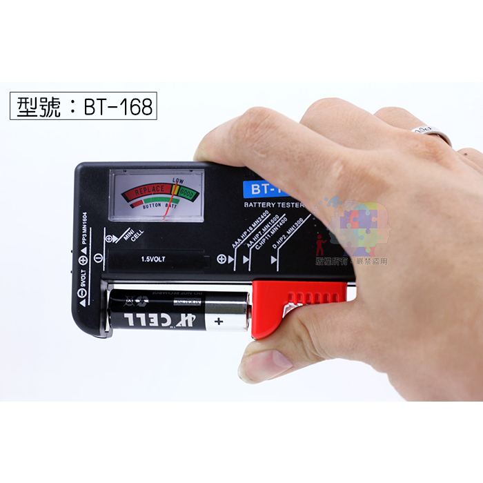 電池電量檢測器 電池測量 電池測試 電池檢測 適用9v電池 3號電池 4號電池 BT-168