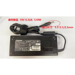 TOSHIBA 19V 6.32A 120W 電源供應器/變壓器 PA5083U-1ACA