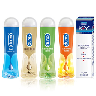 杜蕾斯Durex潤滑液 KY潤滑油超持久潤滑 依蘭按摩自慰器專用潤滑劑 同志後庭肛交專用長效潤滑保濕水潤絲滑