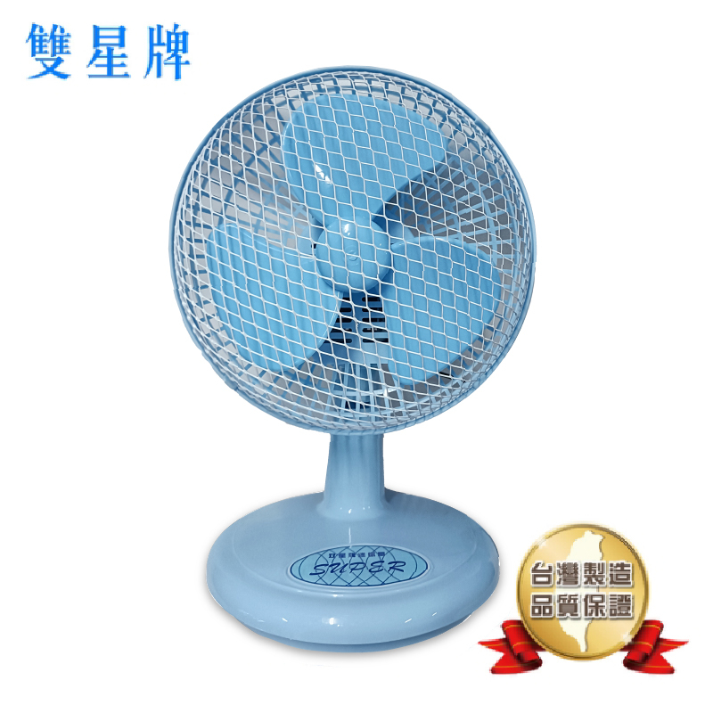 雙星 TS-818 8吋迷你桌扇｜藍色系｜台灣製造｜上下仰角調整｜強弱風模式