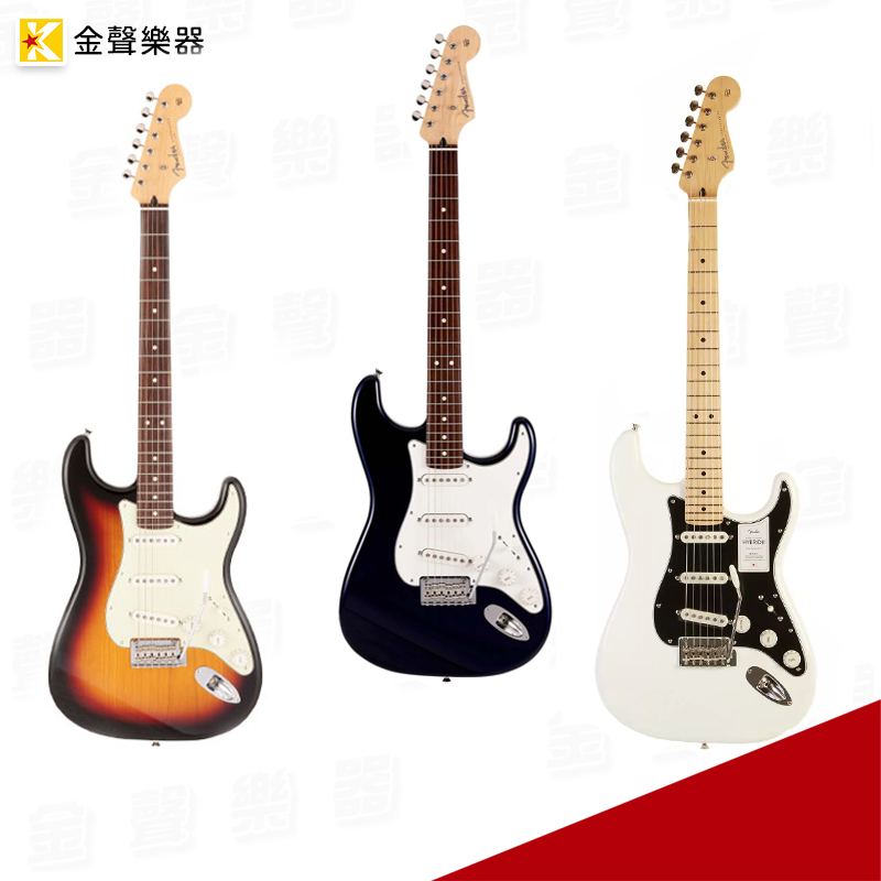 【金聲樂器】Fender Hybrid II Stratocaster 日廠 附琴袋 電吉他