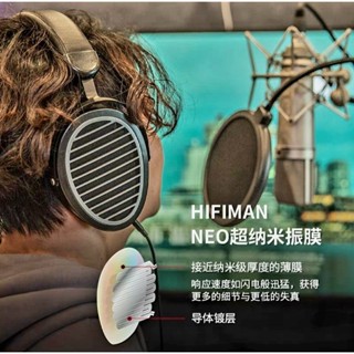 HIFIMAN海菲曼Edition XS／ANANDA NANO／SUNDARA-C 平板振膜頭戴式耳機有線發燒hifi