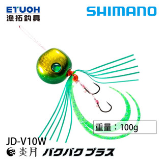 SHIMANO JD-V10W 100g [漁拓釣具] [遊動丸]