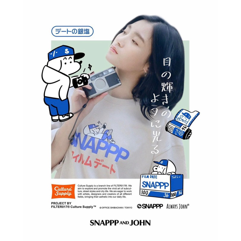 SNAPPP AND JOHN FILTER017 Culture Supply/寫真私館