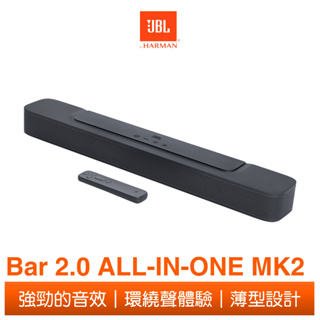 JBL Bar 2.0 ALL-IN-ONE MK2 家庭劇院喇叭