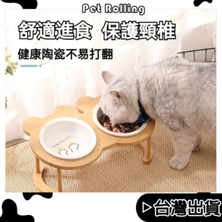 🔥【Pet Rolling】🔥 貓碗雙碗 貓糧盆 貓咪防打翻陶瓷寵物狗飯碗 飲水 斜口保護頸椎貓食盆