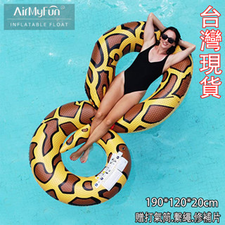 🏆中壢24H出貨 🏆蟒蛇雙人泳圈/加厚泳圈/水上休閒用品/充氣浮床/PVC浮排/水上漂浮/氣墊/游泳圈/造型躺椅/含稅
