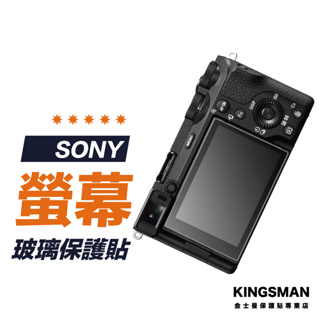 【相機貼】SONY A6700 A6600 A6400 A6100 螢幕保護貼 保護膜 玻璃貼 相機螢幕貼