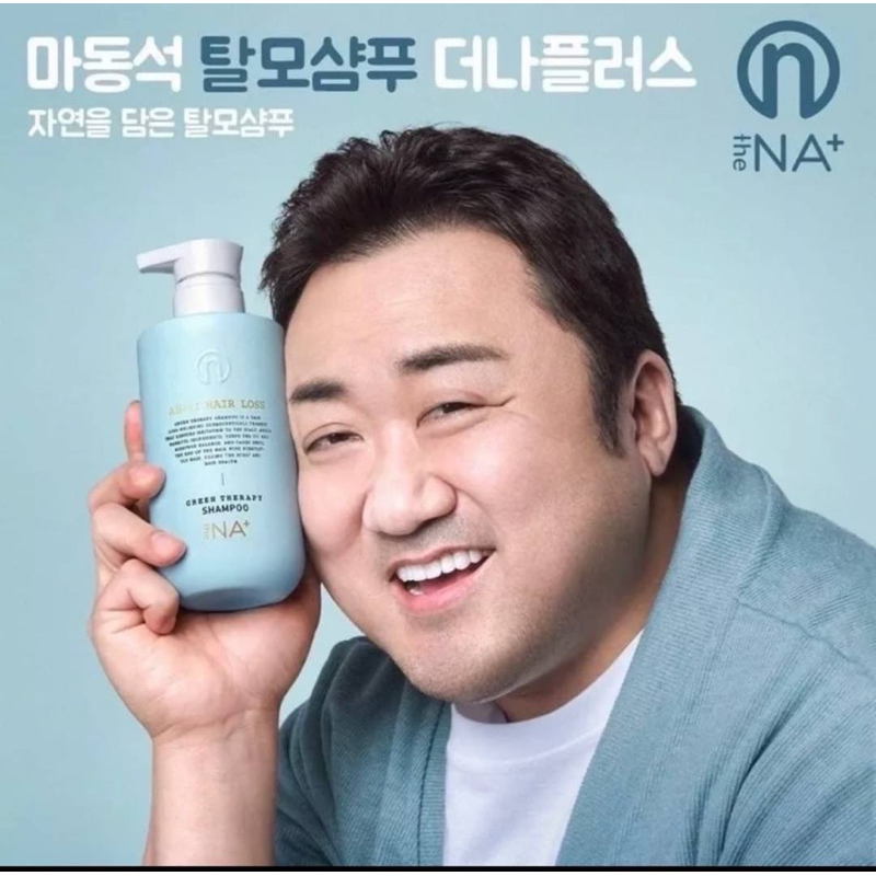 韓國THE NA+綠色保濕健髮洗髮乳 500ml