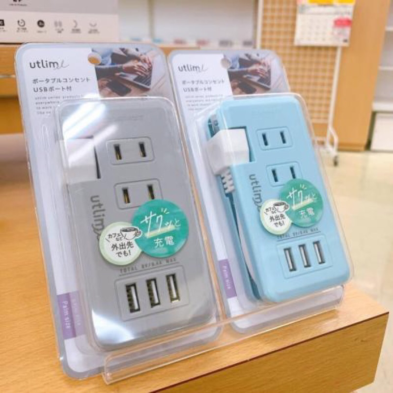 日本SONIC🔌utlim多孔多用途攜帶式充電延長線 3個AC孔+2個USB孔 多功能擴充插座 豆腐頭