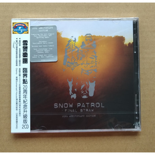 Snow Patrol / Final Straw 雪警樂團 臨界點20周年紀念升級CD 進口正版全新112/8/4發行