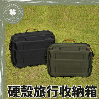 KZM 工業風硬殼旅行收納箱【露營小站】收納箱 露營收納 收納盒 收納袋 裝備箱 裝備袋 黑色 軍綠色 行李箱