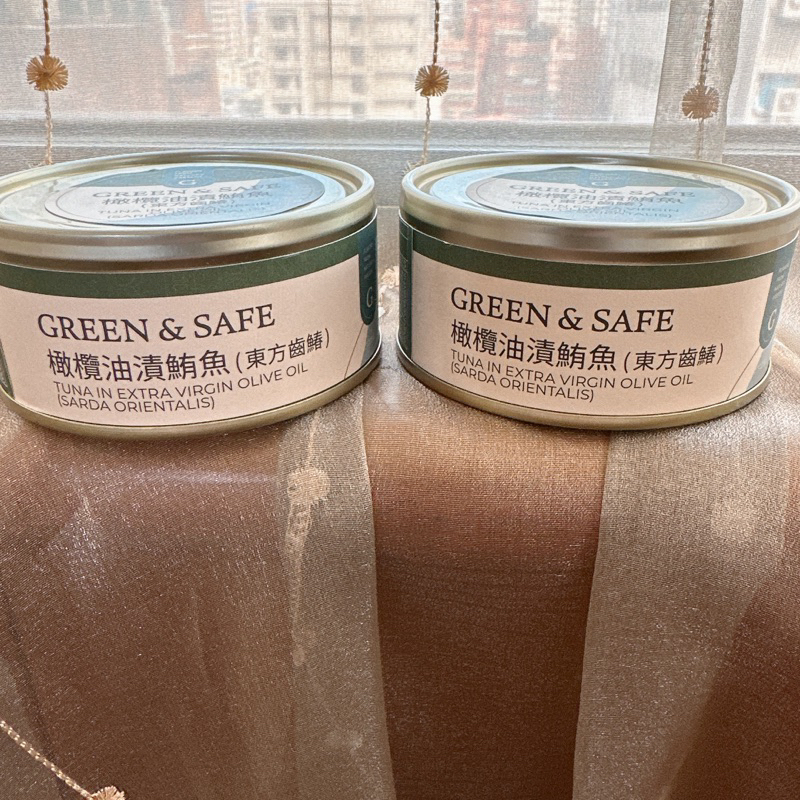 GREEN&amp;SAFE 橄欖油漬鮪魚(東方齒鰆)