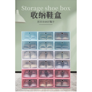 DIY掀蓋式鞋盒 台灣出貨 居家翻蓋式鞋盒 簡易組裝收納鞋櫃 置物盒 收納盒 透明鞋盒 防塵防潮鞋 壓克力盒子