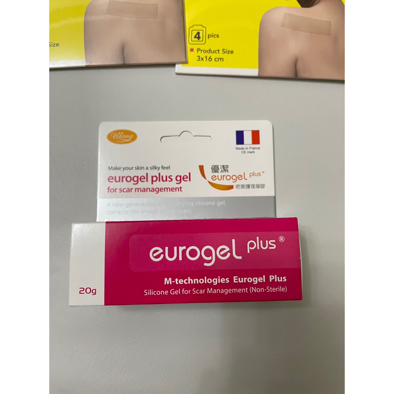 eurogel plus 恩特科 優潔 疤痕護理凝膠 20g(全新，效期2025.03）