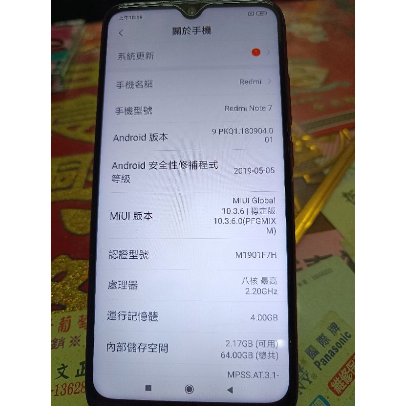 紅米Redmi Note 7 紅色手機 二手 功能正常