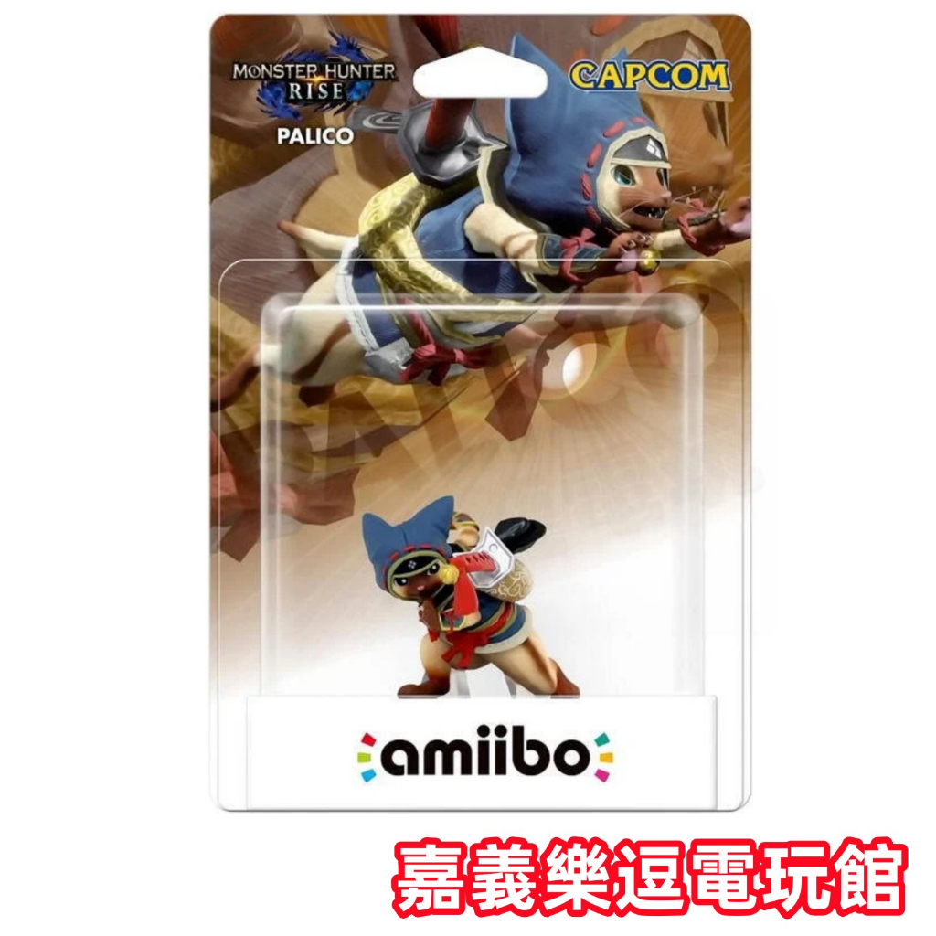 【NS amiibo】Switch 魔物獵人 崛起 艾路貓 隨從 ✪全新品✪ 嘉義樂逗電玩館