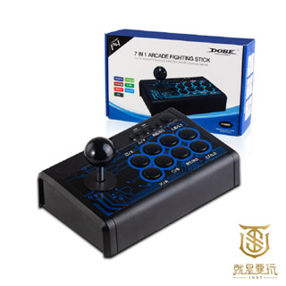 【就是要玩】NS Switch 配件 DOBE 七合一 格鬥搖桿 有線 街機搖桿 7合1 大搖 小搖 七合一格鬥搖桿