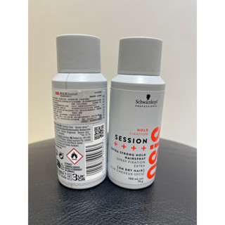短效期出清 施華蔻 3號黑旋風 定型噴霧100ml 施華蔻定型液100ml 定型噴霧 黑炫風 黑旋風定型噴霧 隨身瓶