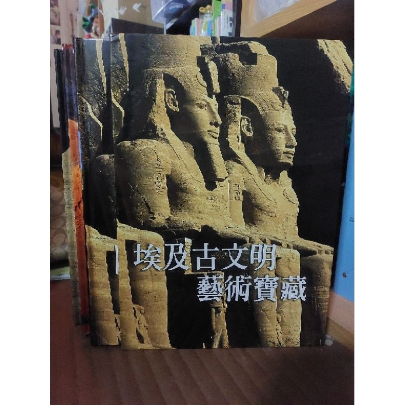 埃及古文明藝術寶藏 閣林國際圖書