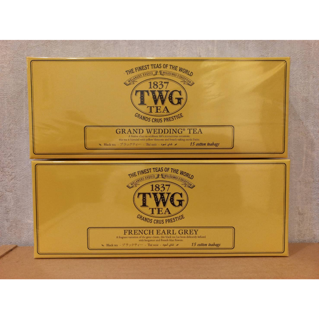 [限量新到貨] 新加坡 TWG 頂級茶包組 全系列 15入禮盒 伯爵茶 焦糖茶 早餐茶