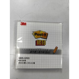 （全新）3M Post-it 利貼狠黏方格便條紙