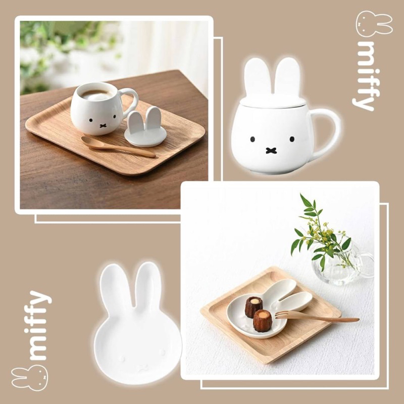日本進口正版授權 米菲兔陶瓷商品-米菲兔 MIFFY 造型馬克杯 小盤子 點心盤 碟子 蛋糕盤