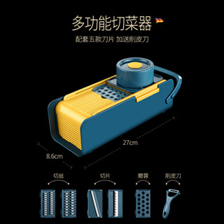 多功能切菜器 蔬果切絲器 切片器 刨絲刀 擦菜器 切菜器 擦絲器