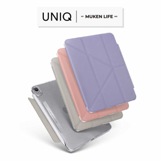 UNIQ | Camden抗菌磁吸多功能透明保護套 iPad系列 | IPad & Air & Mini & Pro