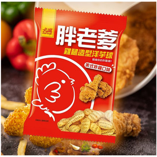卡滋 胖老爹雞腿造型洋芋球(40g) 餅乾 洋芋片 洋芋捲 古早味 造型餅 美式炸雞 零食【小三美日】DS016880