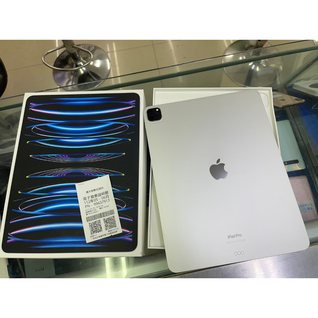 Apple iPad Pro 12.9吋(第六代)128GB(WiFi)