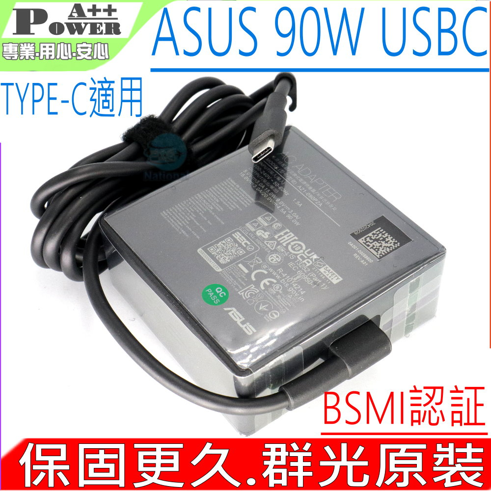 ASUS 90W USBC TYPE-C 原裝華碩 B5602FBA S3402ZA UX5400 ADP-90RE B