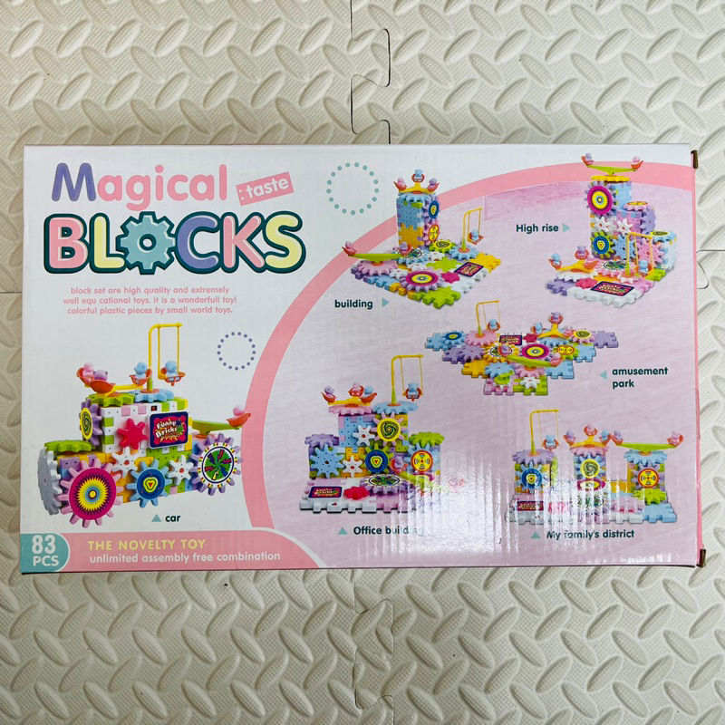 百變電動齒輪積木Magical BLOCKS