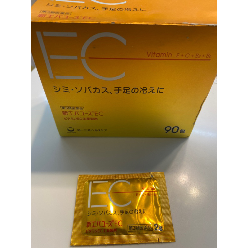 日本 第一三共 EC 維他命 E+C+B2+B6 1包