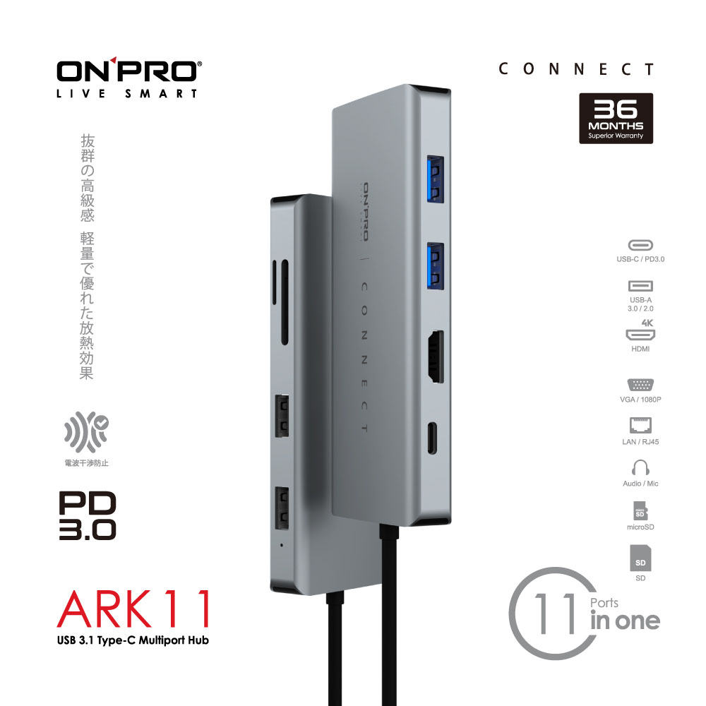 ONPRO ARK11 Type-C 11合1 擴充 多功能集線器