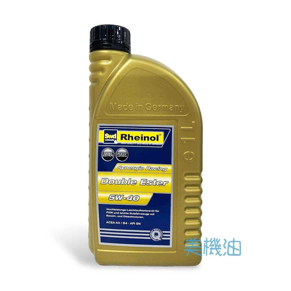 【美機油】 RHEINOL SWD Double Ester 5W40 全合成 雙酯 機油 SN 渦輪