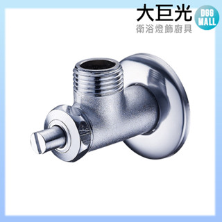【大巨光】臉盆水龍頭配件 一字外牙TAP-03310401