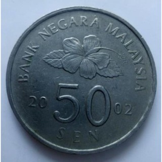 【全球郵幣】馬來西亞 2002年 50sen MALAYSIA coin AU