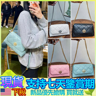 小香*北美代購 實拍 tb 包包 斜挎包 鏈條包 單肩包 Willa 小羊皮菱格腋下包 肩揹包 側揹包 大容量翻蓋斜揹包