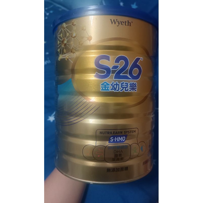 S26 金幼兒樂3 奶粉 1600g