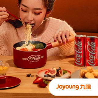 臺灣現貨10%蝦幣 九陽可口可樂不沾湯鍋 F-T67M 寶寶用鍋 泡麵鍋 牛奶鍋 雪平鍋 適用電磁爐、瓦斯爐 、黑晶爐