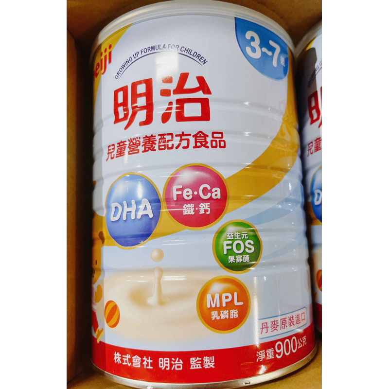 明治-兒童營養配方奶粉900g