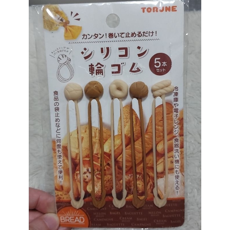 全新 TORUNE 麵包 造型 矽膠 束口繩 日本 食物 束帶 矽膠 橡皮筋 5入一組