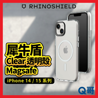 犀牛盾 Clear Magsafe 透明手機殼 適用iPhone 15 14 13 Pro Max 磁吸保護殼 RS06