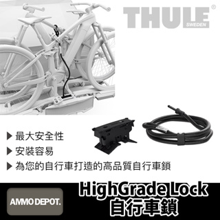 【彈藥庫】Thule HighGrade Lock 自行車鎖 #978500