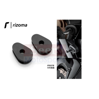 [Seer] RIZOMA 2017後 Yamaha 全車系 方向燈 轉接座 方向燈座 FR227B