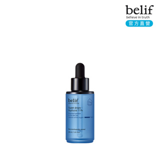 belif 超能玻尿酸保濕安瓶30ml 官方旗艦店